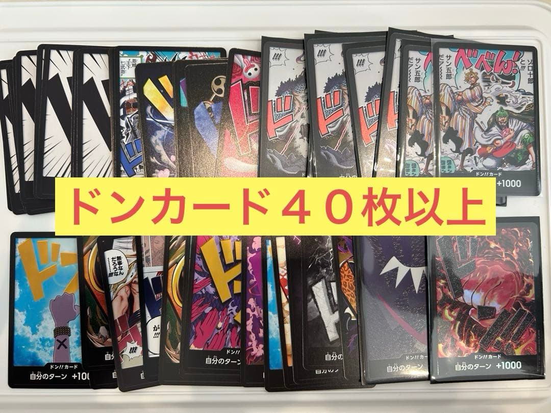 ワンピースカード【引退品】　まとめ売り　psa10