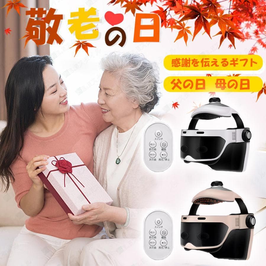 新しい目のケアヘッドスパハンドプロ リラクゼーション機器 Bluetooth音楽