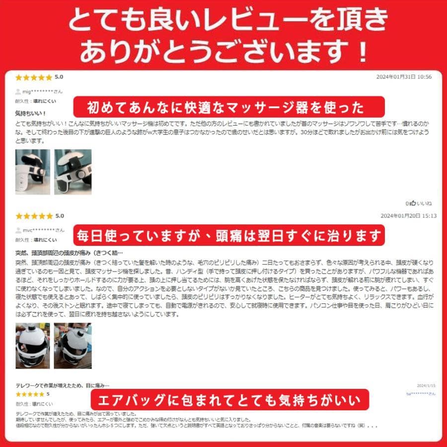 新しい目のケアヘッドスパハンドプロ リラクゼーション機器 Bluetooth音楽