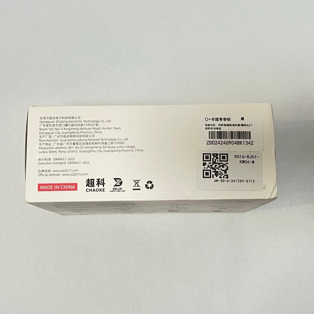 Zd O+ PS配置アクセサリセット