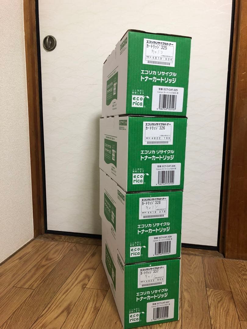 エコリカ キャノン カートリッジ 4個セット ECT-CAT 再生品