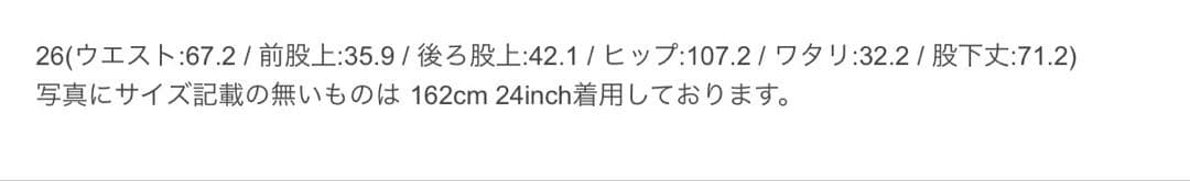 epa BIG JOHN ワイドストレートジーンズ　ブラック　サイズ26