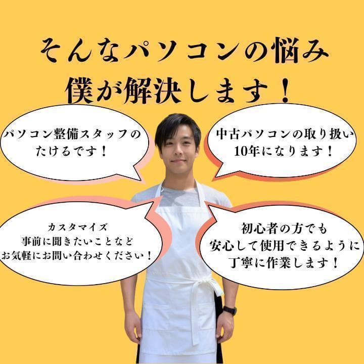 美品 超軽量 Dynabook 11世代 i5 メモリ24GB 新品1TB