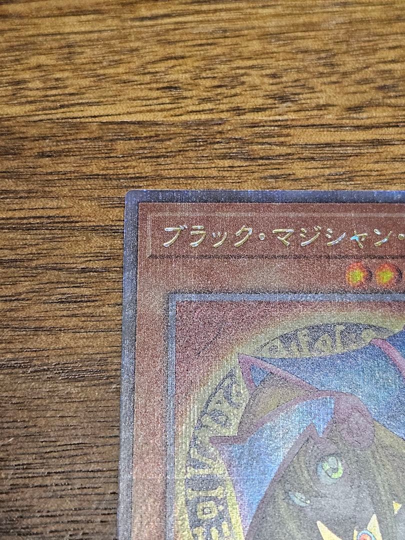 ブラックマジシャンガール 25thシークレットレア QCCU