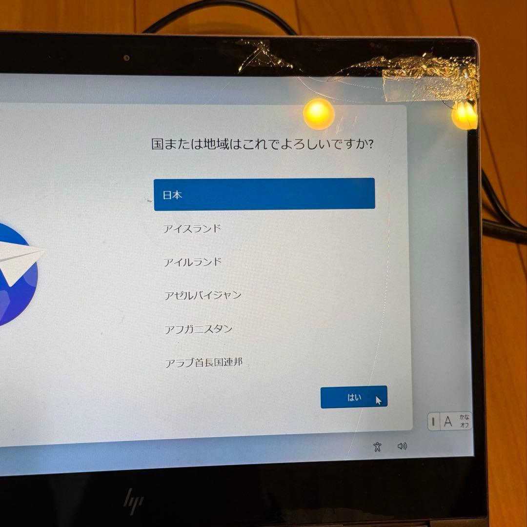 ★HP Spectre x360 初期化済み！起動可能！画面割　現状ジャンク扱