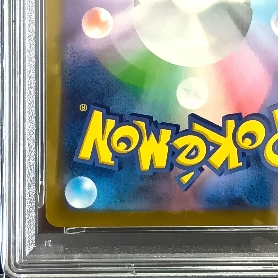 【PSA10】ヒスイゾロアークVSTAR SAR S12a VSTARユニバース