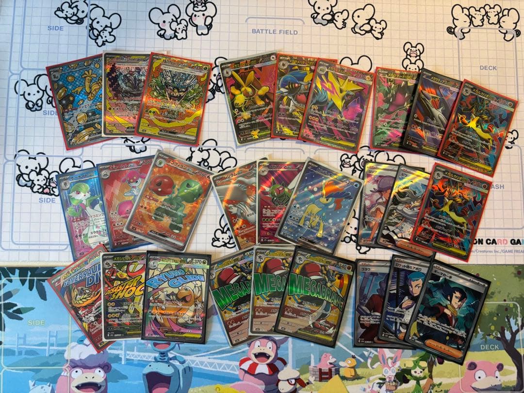 n*9様 【総数約500枚】ポケカ環境カードまとめ売り【初心者〜上級者まで】