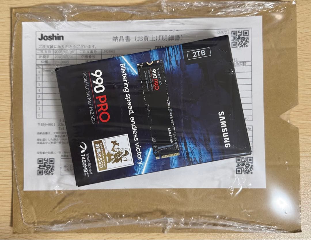 新品未開封 納品書付き Samsung 990 PRO 2TB SSD
