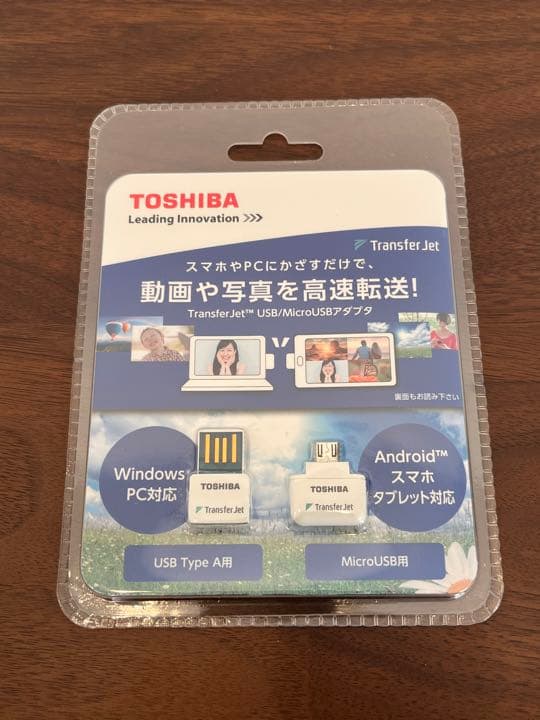 未開封 東芝 TransferJet 対応USB/MicroUSBアダプタセット