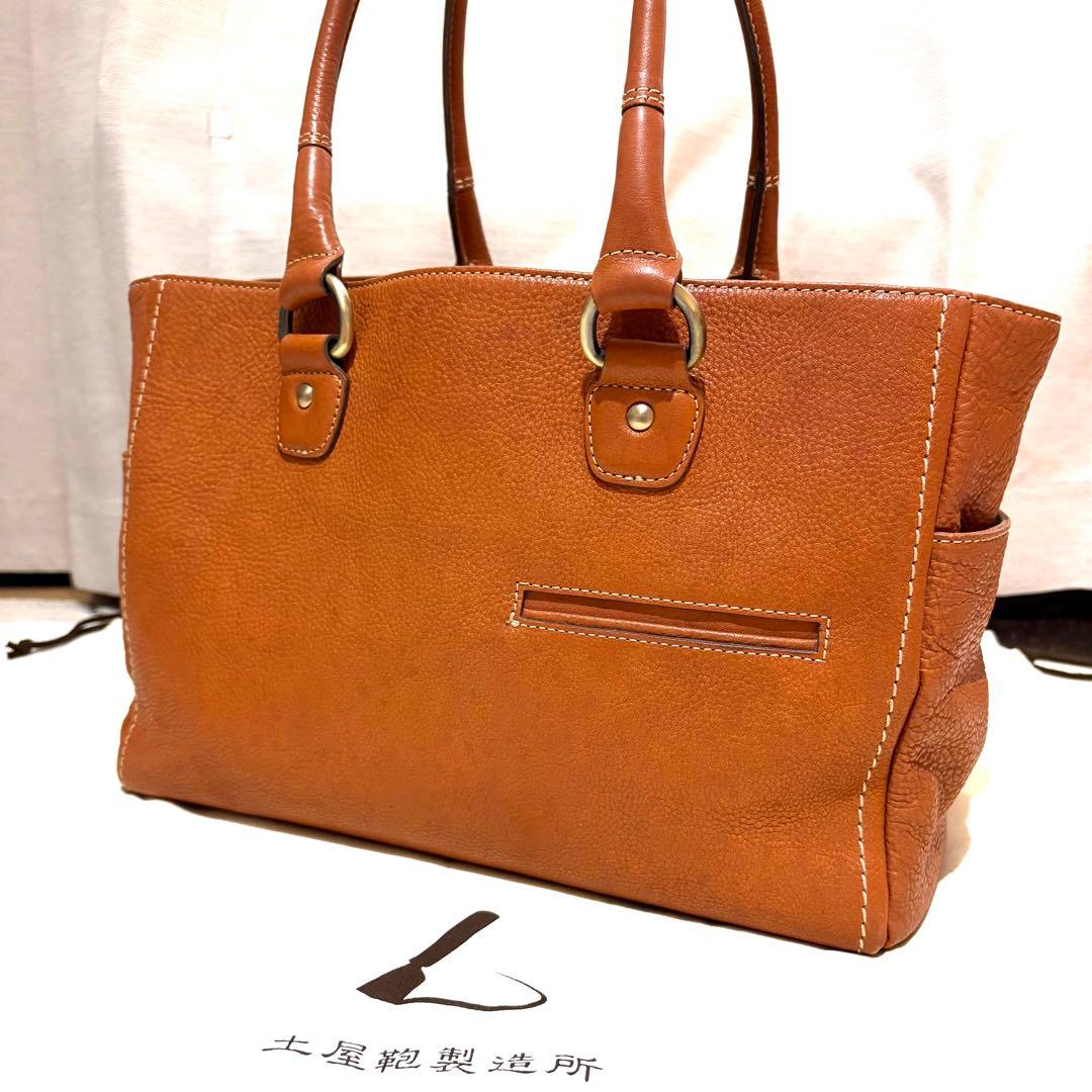 【美品】土屋鞄　トートバッグ　レザー　トーンオイルヌメ　マグネット　袋付き