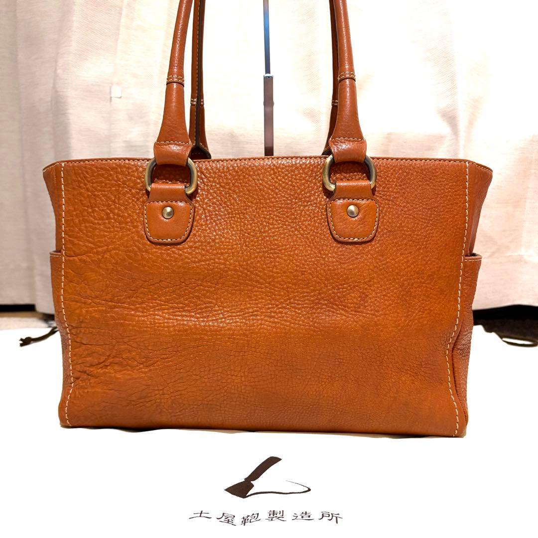 【美品】土屋鞄　トートバッグ　レザー　トーンオイルヌメ　マグネット　袋付き