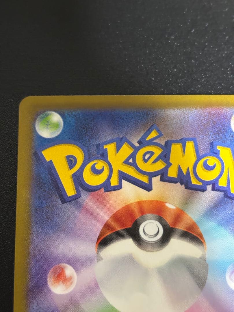 ポケカ まとめ売り 引退品 メガリザードンX ex MA 3枚セット