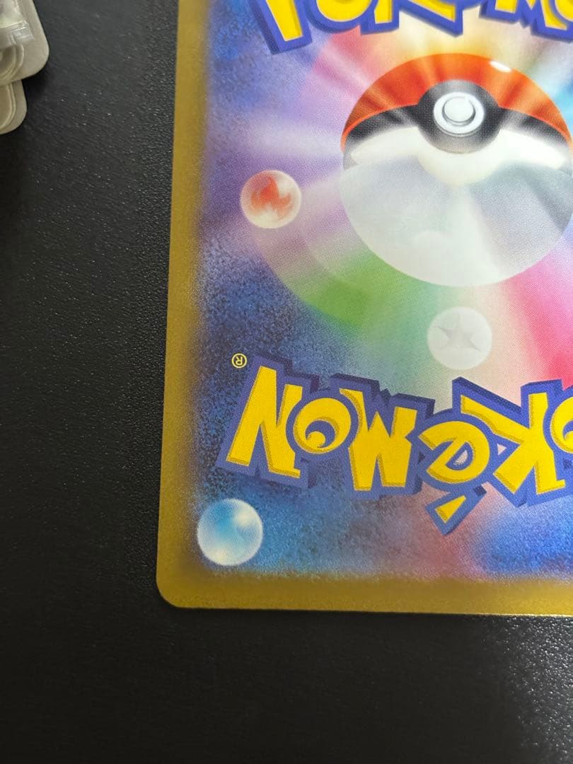 ポケカ まとめ売り 引退品 メガリザードンX ex MA 3枚セット