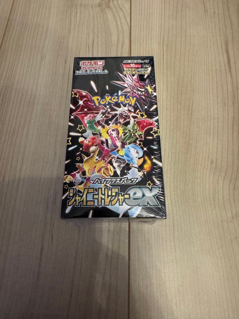 ポケモンカードゲーム スカーレット&バイオレット ハイクラスパック