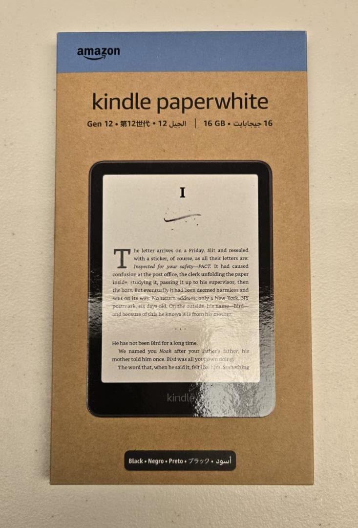 【新品・未使用】Kindle Paperwhite 第12世代 16GB
