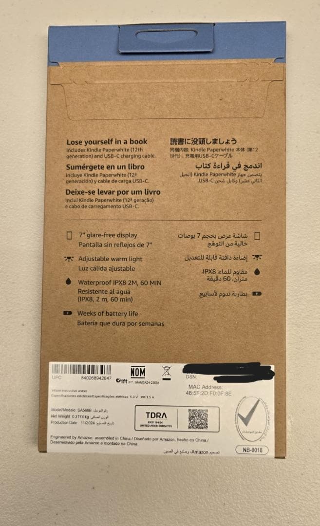 【新品・未使用】Kindle Paperwhite 第12世代 16GB