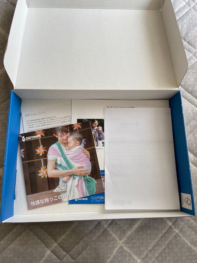 Didymos プリマキャラメル　スリング