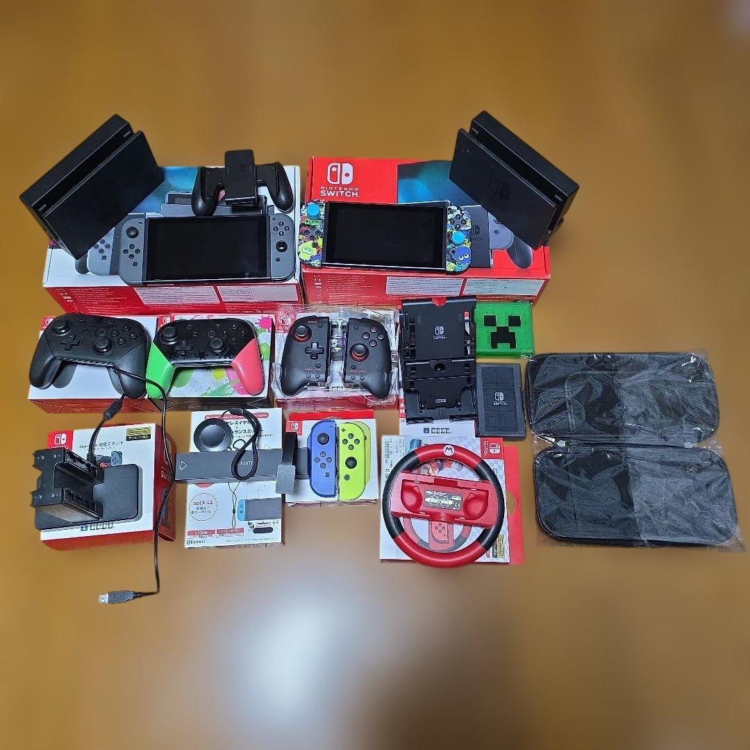 Nintendo Switch 本体2台と周辺機器セット