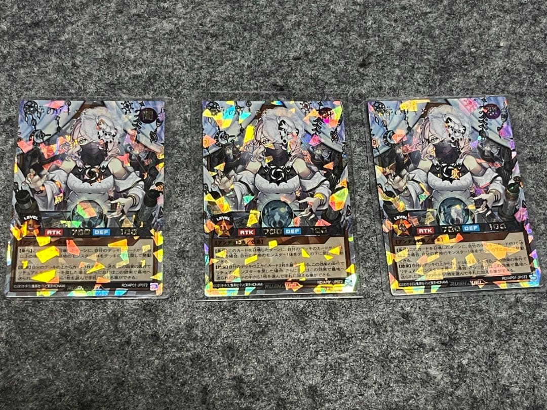 リーチェ　オーバーラッシュレア　ラッシュデュエル