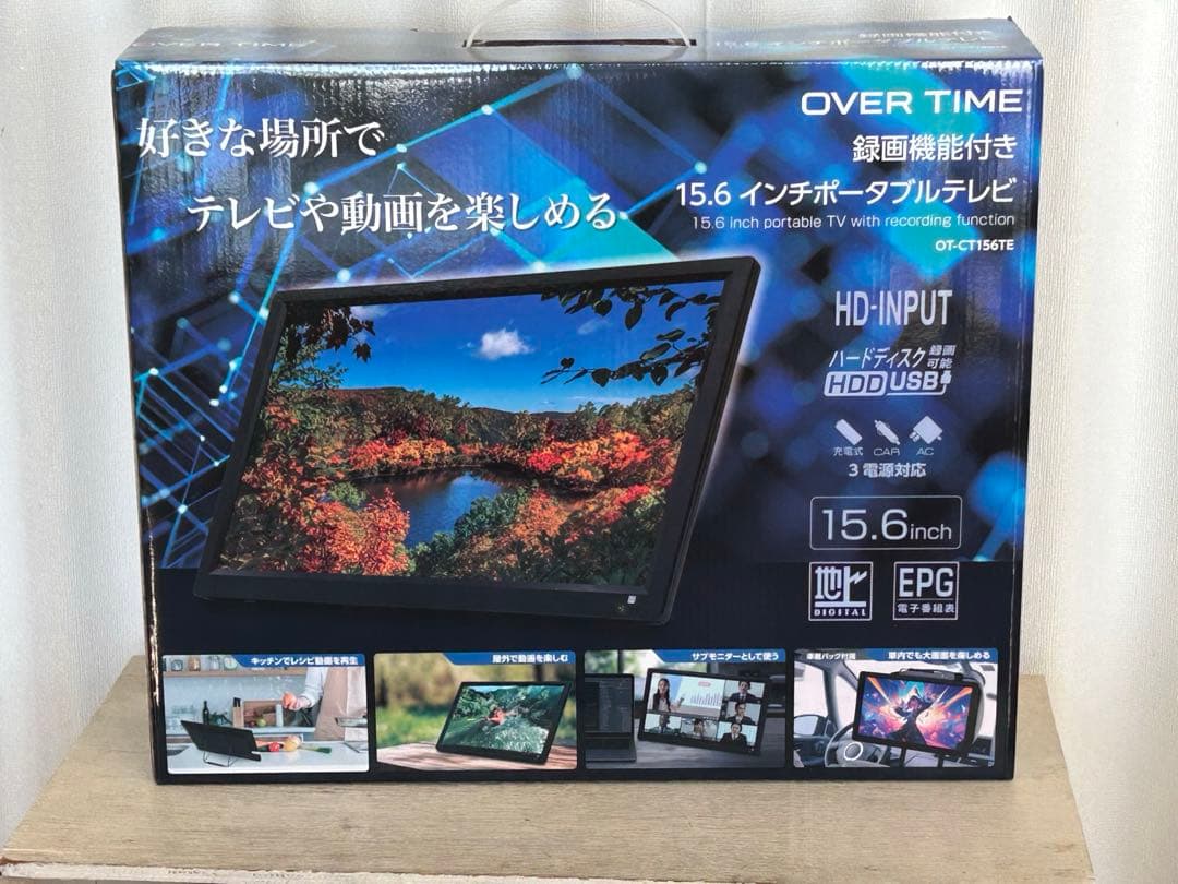 ト*ト様 15.6インチポータブルテレビ