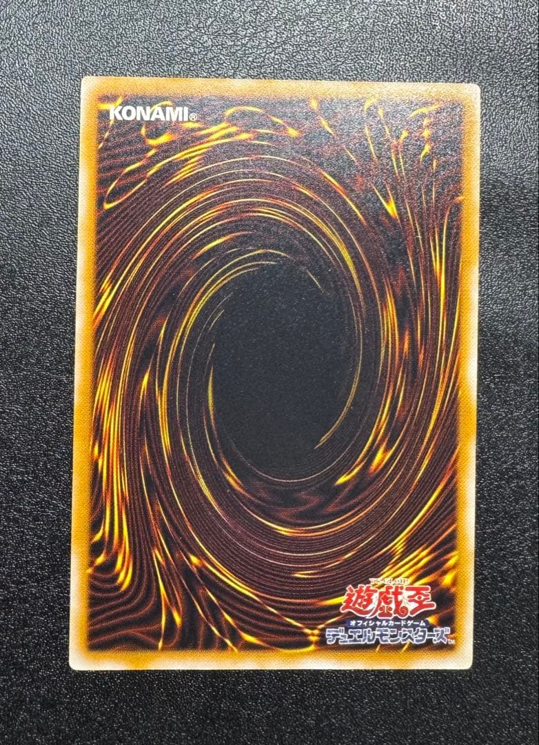 仮面魔獣マスクドヘルレイザー/悪魔族/遊戯王カード/レリーフ