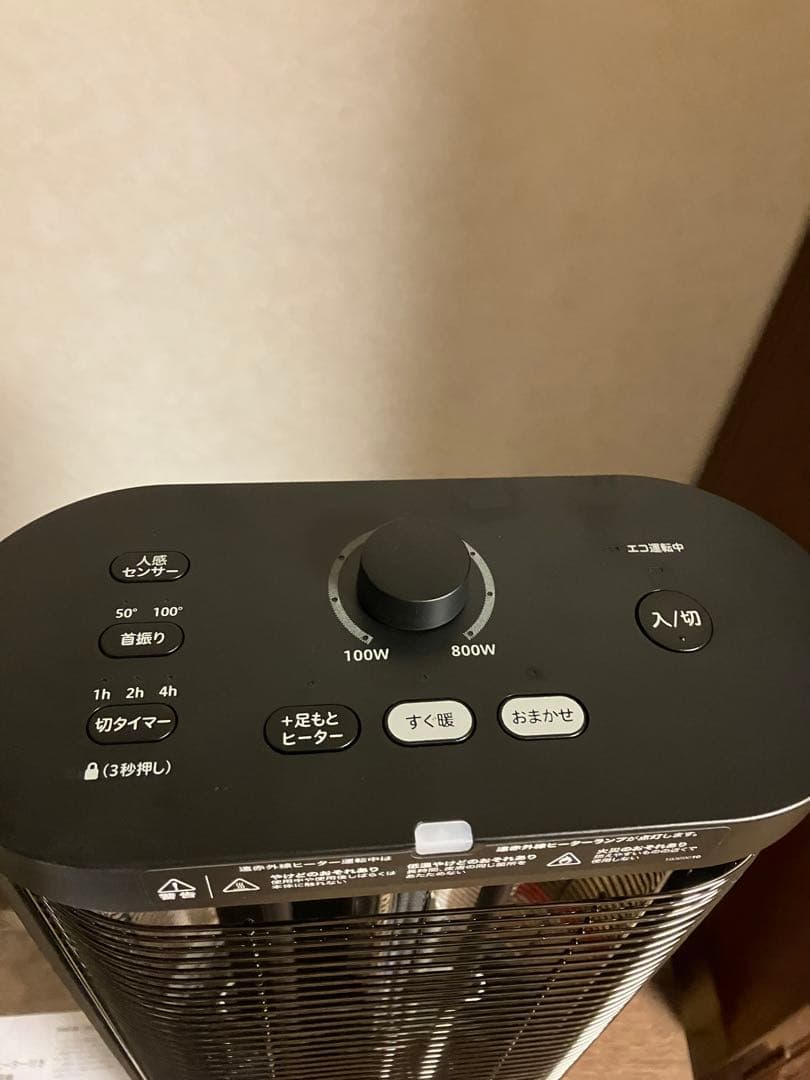 シロカ　電気ストーブ　にこポカ SH-FC251 ブラック