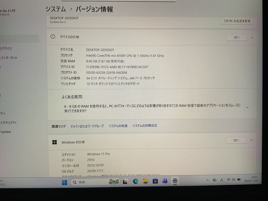 Windowsタブレット本体 Surface Go2 LTE m3 8g 128g Office 2024