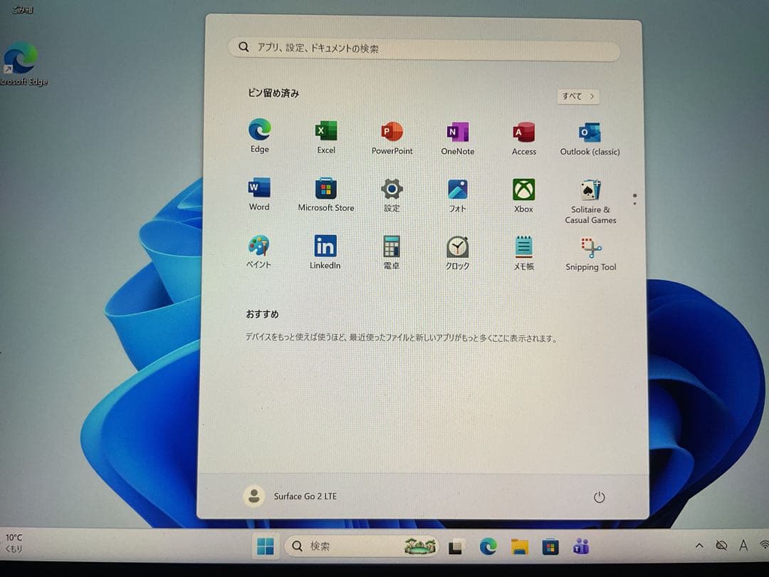 Windowsタブレット本体 Surface Go2 LTE m3 8g 128g Office 2024