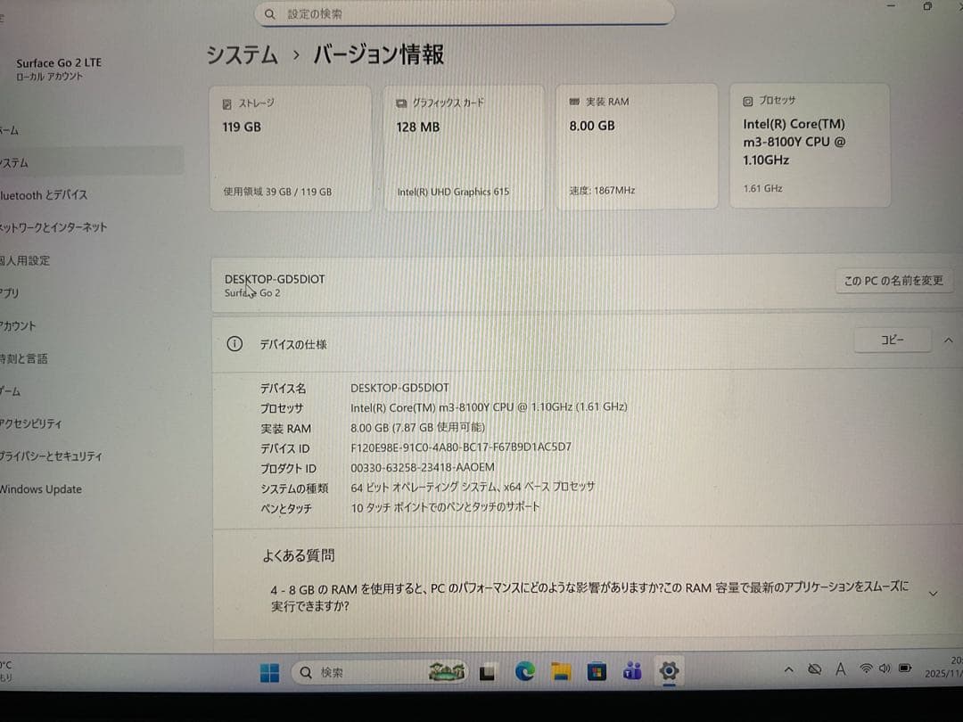 Windowsタブレット本体 Surface Go2 LTE m3 8g 128g Office 2024