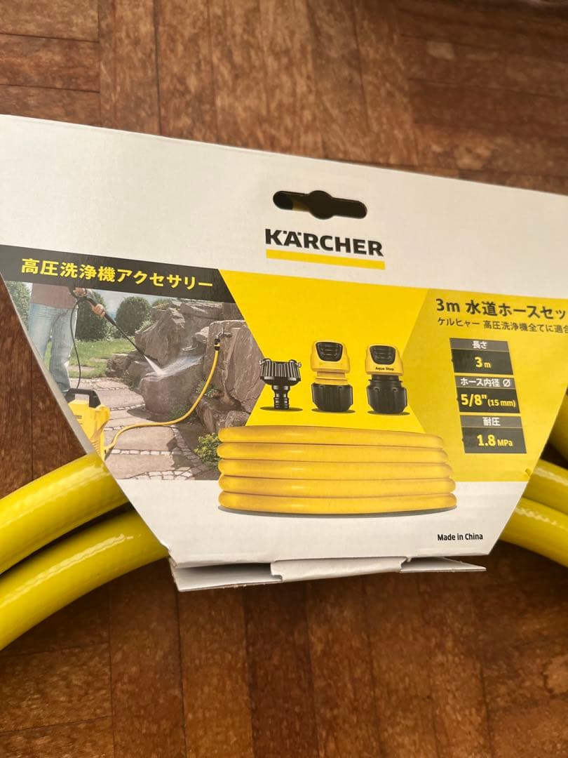 ケルヒャー　K2サイレント
