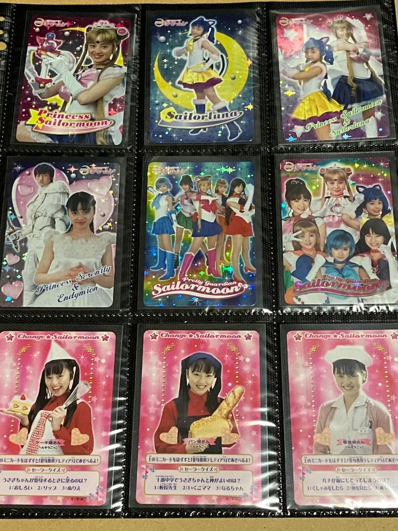 実写版　美少女戦士セーラームーン２　カードダスEX 　３６種