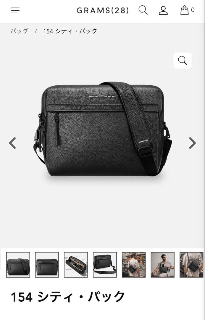 GRAMS 28 154 シティ・パック ブラック ショルダーバッグ