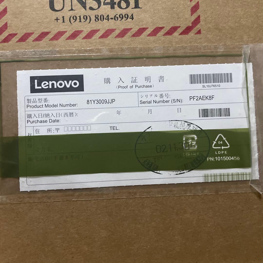 Lenovo 15.6インチHDWindows11ノートPC 箱有 初期化済美品