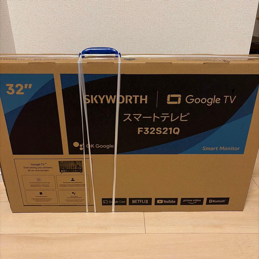 SKYWORTH 32インチ スマートテレビ Google TV対応