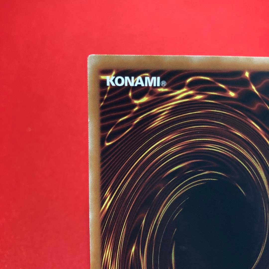 遊戯王　英語版　ツインツイスター　アルティメットレア　レリーフ