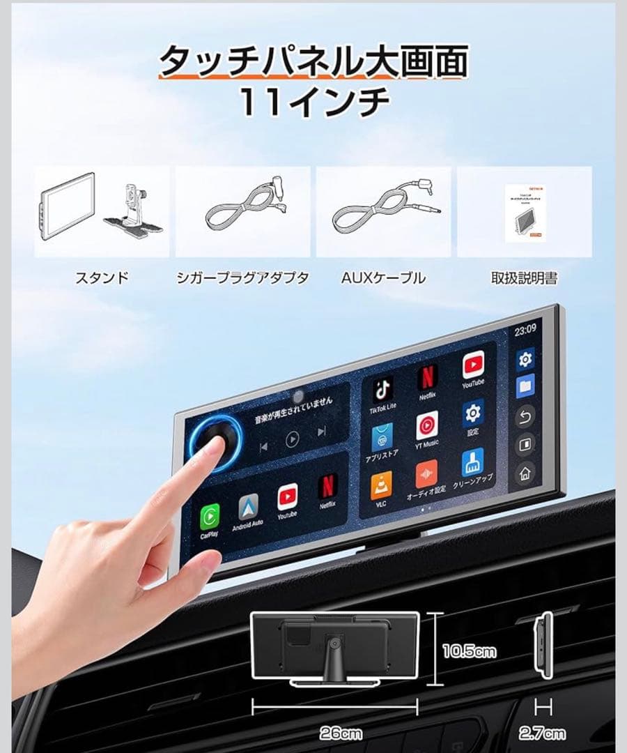 ディスプレイオーディオ　GetPairr Vista バックカメラ付き