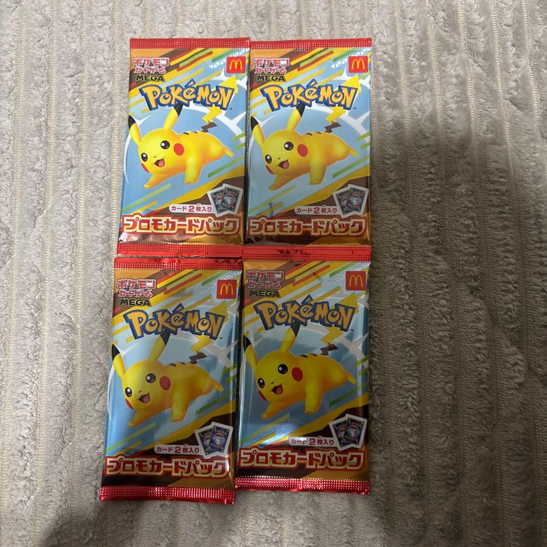 マクドナルドポケモンカード