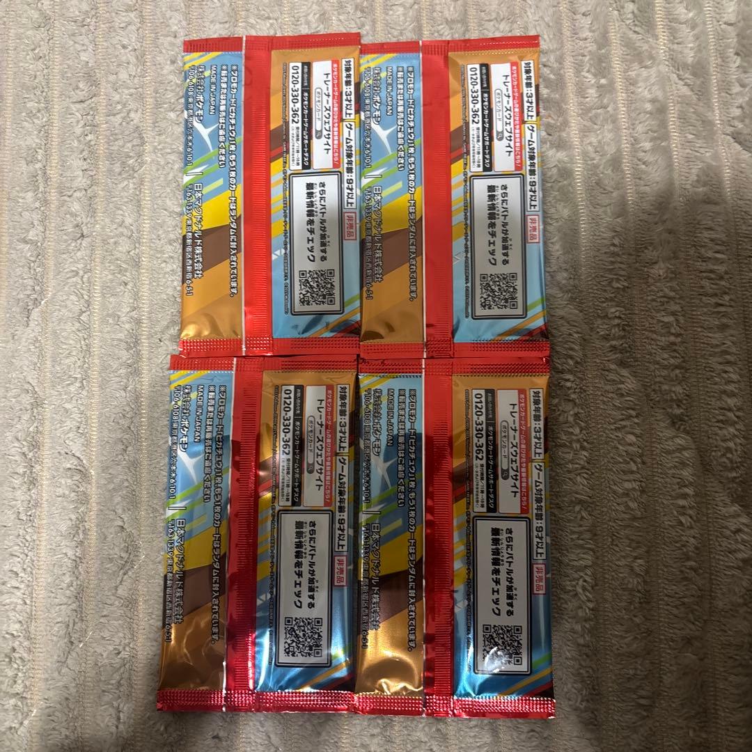 マクドナルドポケモンカード