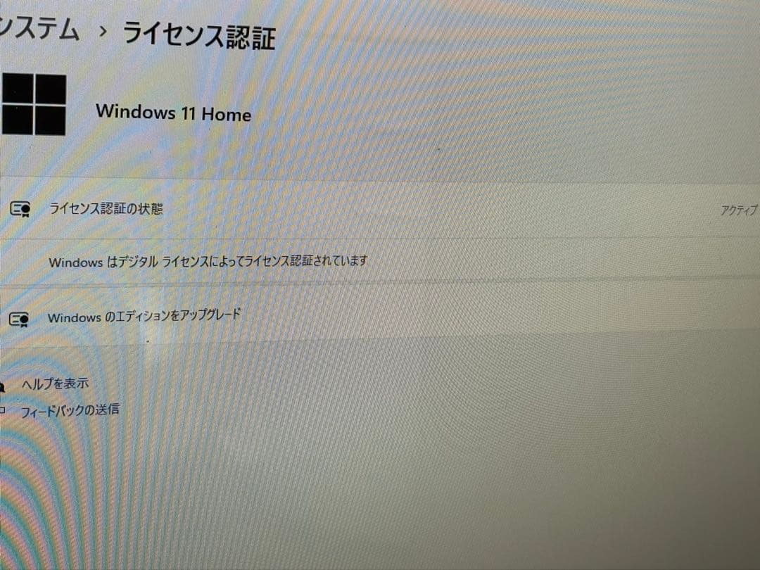 Windowsデスクトップ SONY VAIO VPCL247FJ