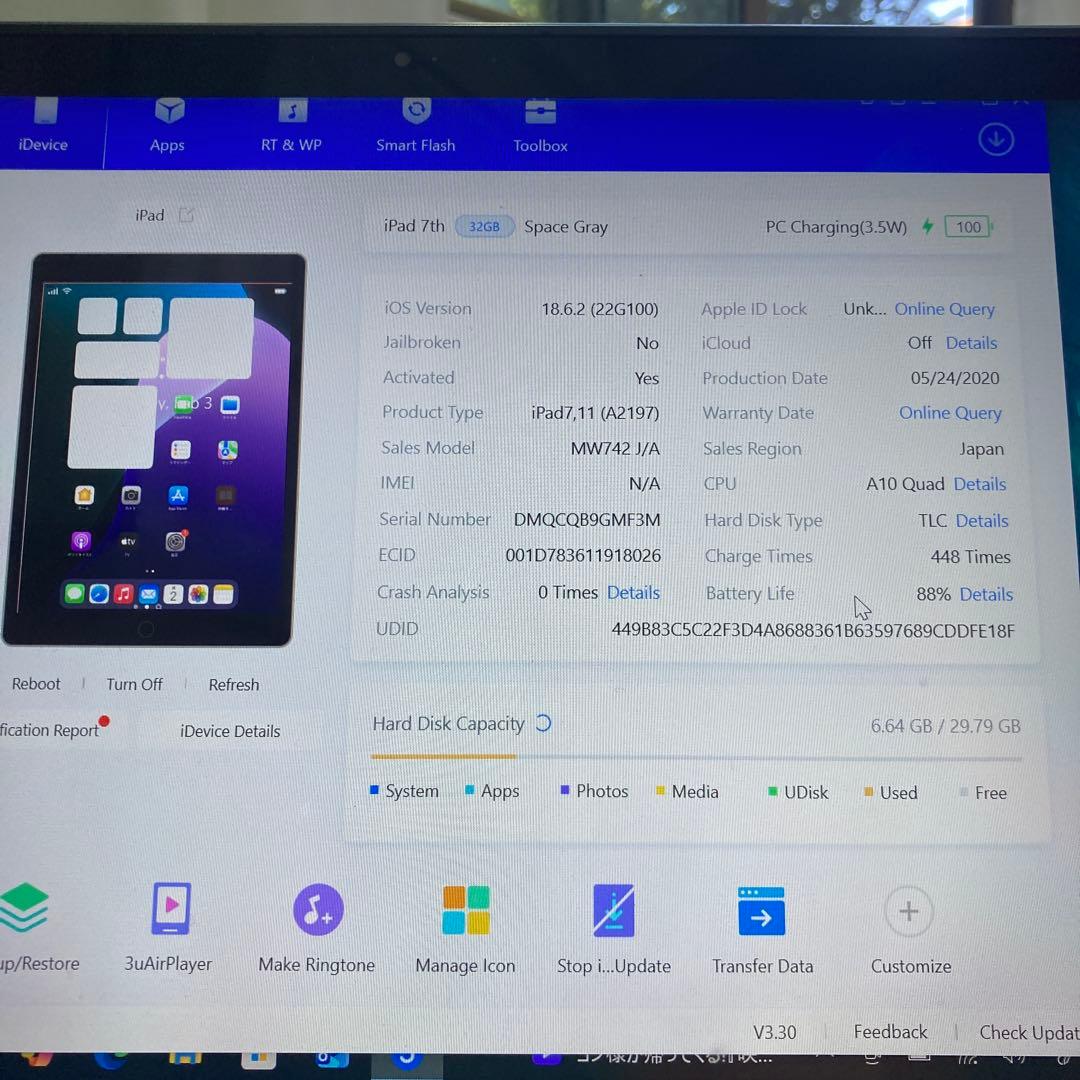 429 電池良好☆比較的美品☆iPad7 第7世代 32GB WIFIモデル☆