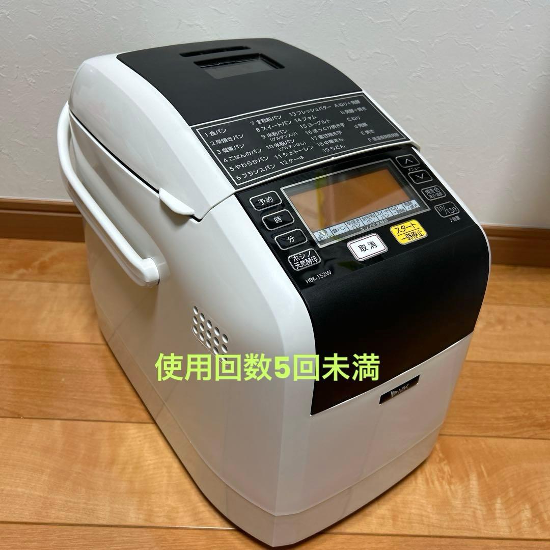 ふっくらパン屋さん　HBK-152