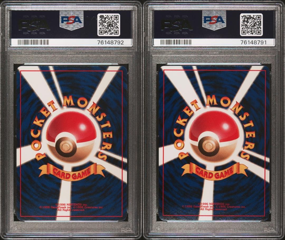 【PSA10】連番　キュウコン、タケシのキュウコン　旧裏　ポケモンカード