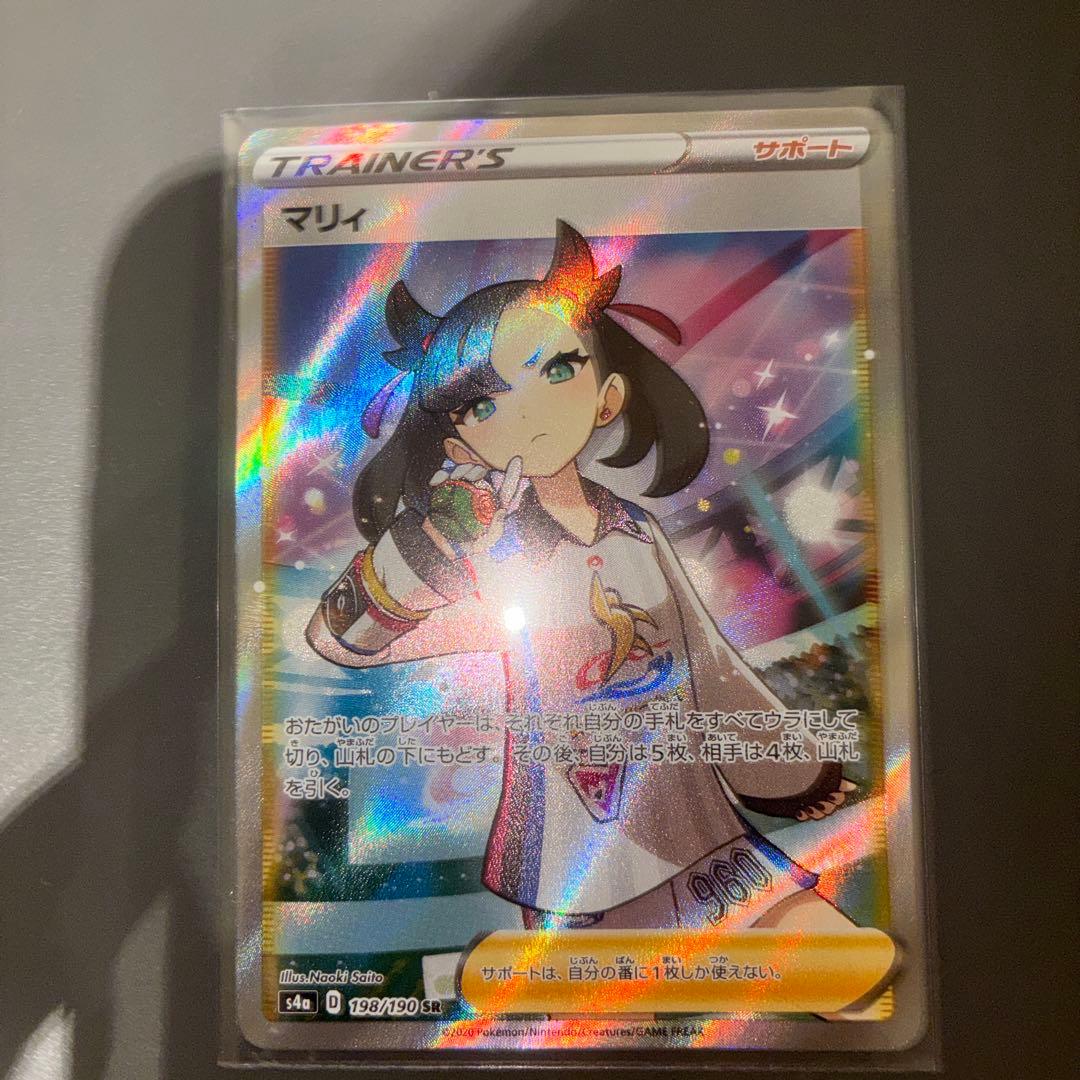 マリィ SRクリアケース付き