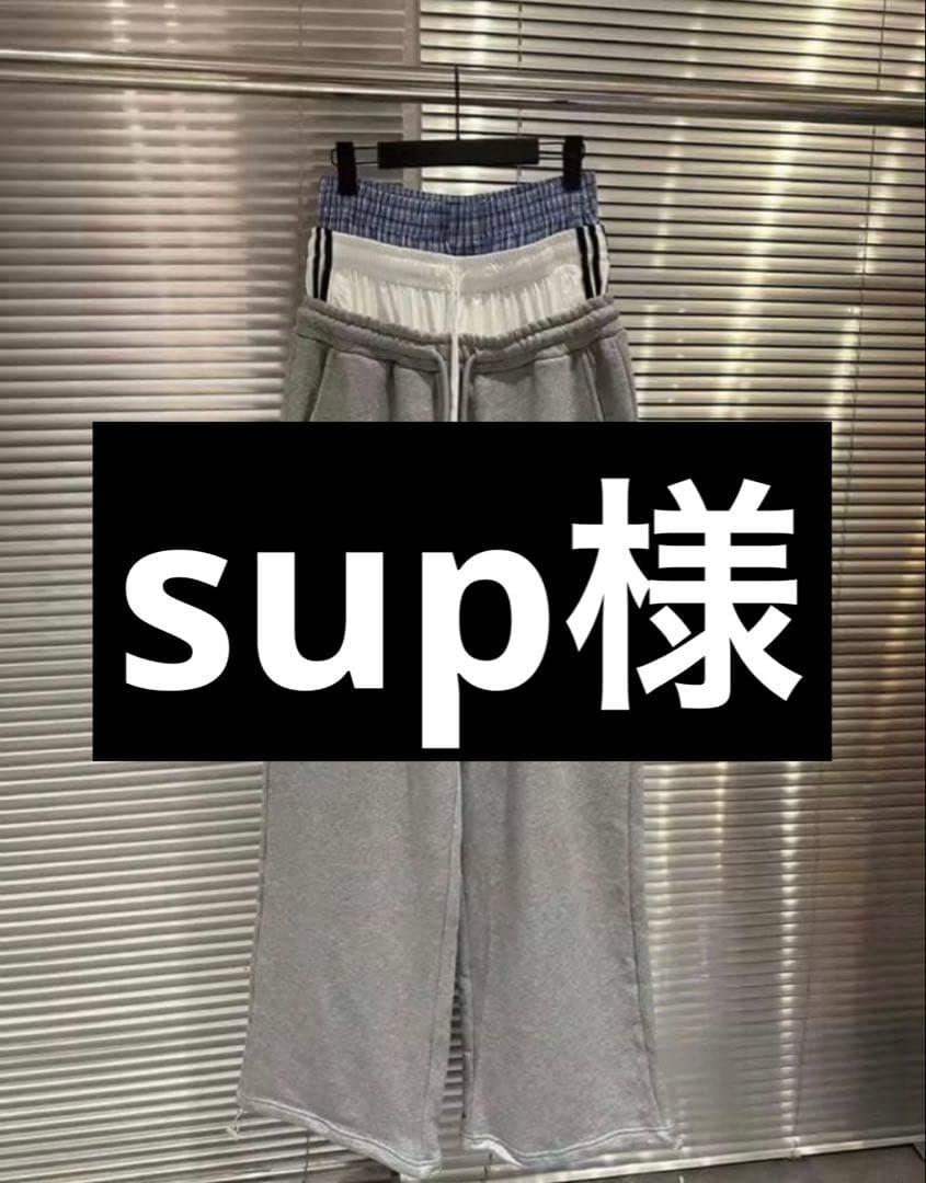 sup　サイズ3