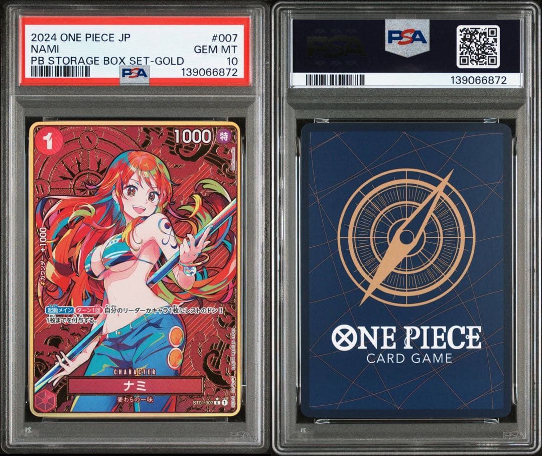 ワンピース PSA10 ナミ ストレージボックスセット 金枠 ST01-007