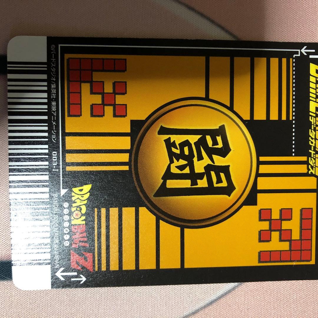 ドラゴンボールカード　孫悟空3 爆レア