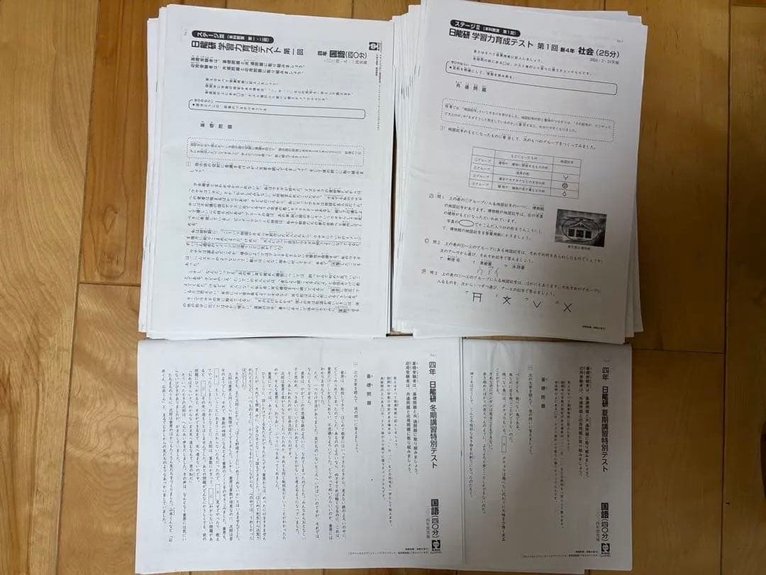 ayamiさん専用 日能研　学習力育成テスト　4年　2024年　通年分