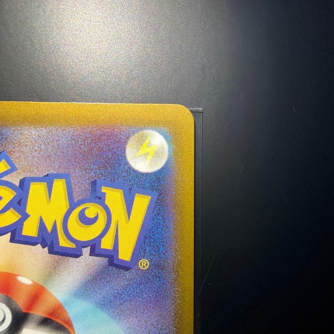 メガユキメノコex MA中国語エラー