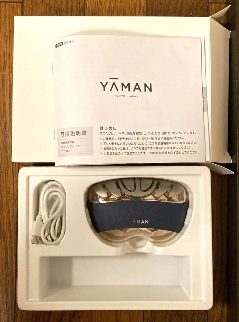 したけ様　正規品！ヤーマン　リフトロジー　SP YJFD2