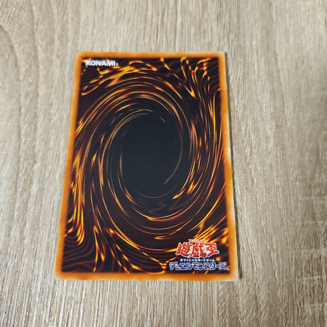 神炎皇ウリア レリーフ 遊戯王カード 1枚